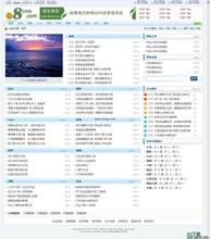 ȫ�Զ��齫���ߴ���Ƶ����Э���޷���Ӧ�м�ί�����й���������...